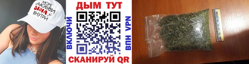 Купить наркотик аптеки Ярославль Бутират  Кокаин  ГАШ  LSD-25  Бошки Шишки  А ПВП  Меф 