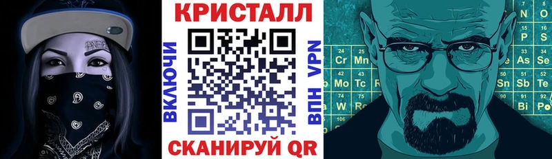 АМФ VHQ  наркота  Ярославль 