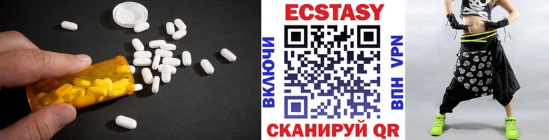 Ecstasy 300 mg  Ярославль 