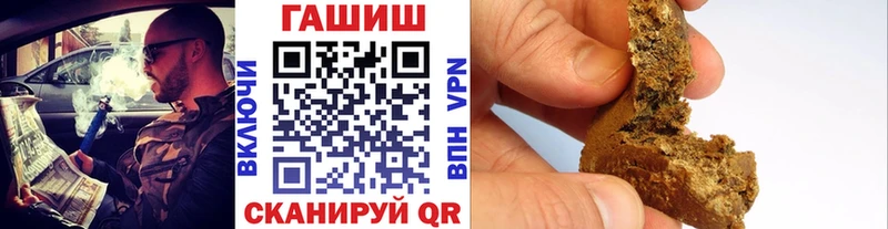 ГАШ 40% ТГК  Ярославль 