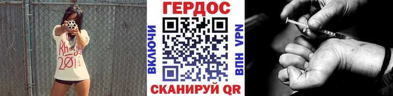 Героин белый  Ярославль 
