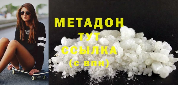молекула духа Горнозаводск