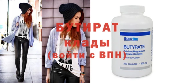 молекула духа Горнозаводск