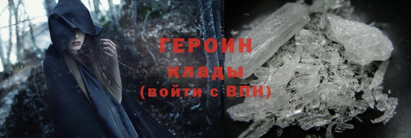 молекула духа Горнозаводск