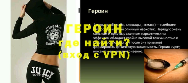 хмурый Горняк