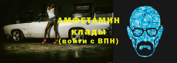 хмурый Горняк