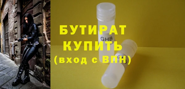 круглые Горно-Алтайск
