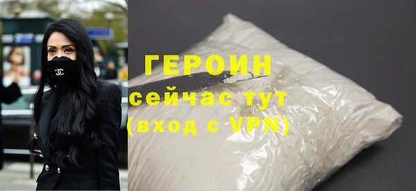 хмурый Горняк
