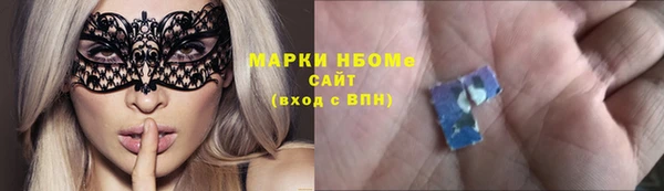 молекула духа Горнозаводск