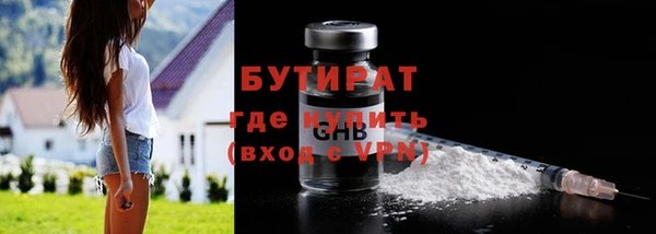 круглые Горно-Алтайск