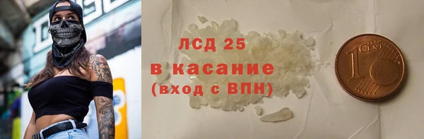 молекула духа Горнозаводск