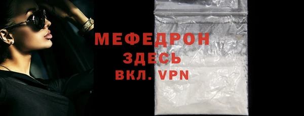 молекула духа Горнозаводск