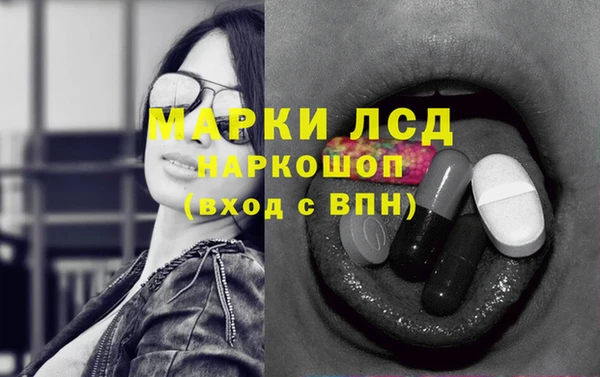 молекула духа Горнозаводск