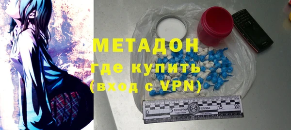 молекула духа Горнозаводск