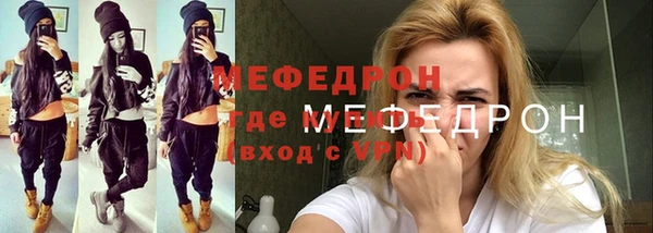 хмурый Горняк