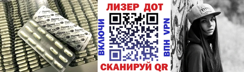 ЛСД экстази кислота  где продают   Ярославль 