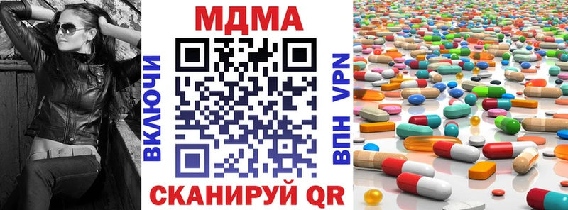 MDMA crystal  маркетплейс клад  Ярославль 