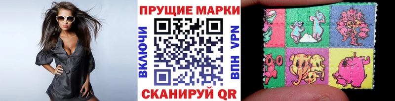 хочу наркоту  MEGA зеркало  Марки 25I-NBOMe 1,5мг  Ярославль 