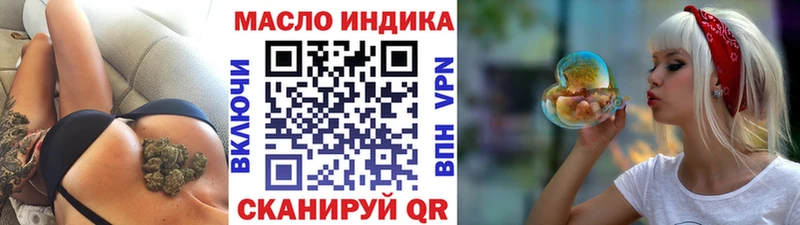 МЕГА вход  Ярославль  Дистиллят ТГК THC oil 